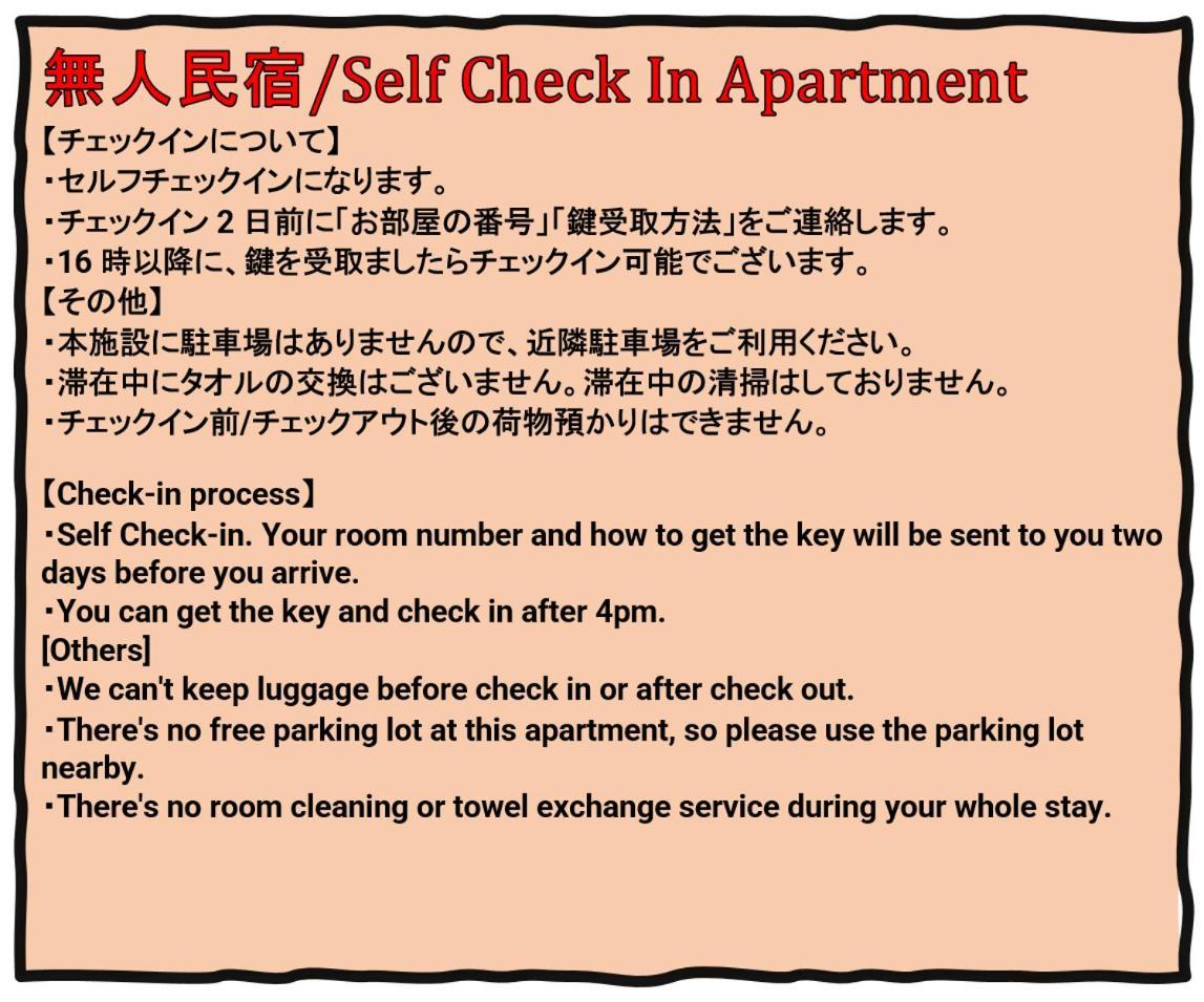 Exia Daikoku Afp Apartment Osaka Exterior foto